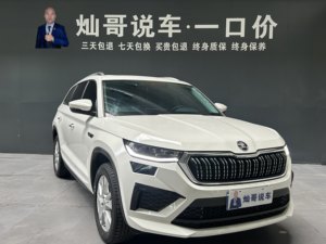 Auto Usado <span class=keywords><strong>Skoda</strong></span> Kodiaq 2024 TSI330 Edición Power de 5 Asientos y Tracción Delantera (2.0T, DSG de 7 Velocidades, Tracción Delantera, Distancia entre Ejes de 2791 mm, China VI) - Product Image 3