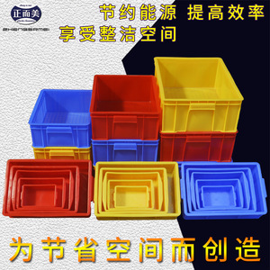 กล่องเก็บของพลาสติกทรงสี่เหลี่ยม Zhengermei รุ่น 1 #   2 #   3 #   ขนาดสำหรับการจัดระเบียบเครื่องมือฮาร์ดแวร์ - Product Image 5