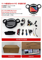 Lecteur DVD de voiture 9 pouces pour BMW Mini Cooper 2011-2014 Android Auto Stereo Wireless CarPlay Octa-Core 4G LTE DSP Plug and Play GPS