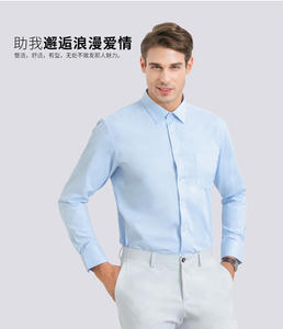 Morili camicia fatta a mano da uomo all'ingrosso per misurare <span class=keywords><strong>camicie</strong></span> abito elegante abbigliamento Business autunno festa 40% cotone matrimonio MMS2 - Product Image 1