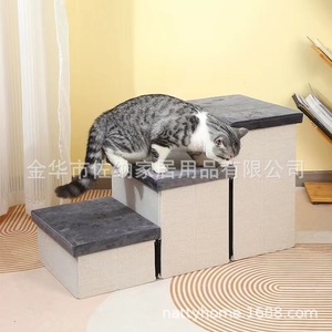 Escalier pliable pour chat avec rangement zippé, antidérapant, pour petits chats, mobilier rectangulaire pour animaux de compagnie, utilisation quatre saisons - Product Image 1