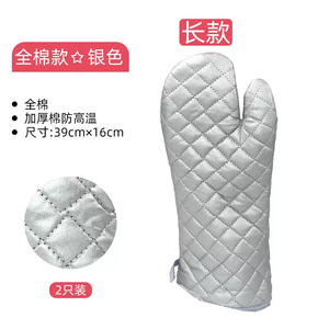 Maniques de four Hongping épaissies et isolantes pour une utilisation en cuisine - Product Image 4