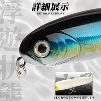 Vente en gros directe usine – Leurre de pêche flottant (Topwater) type crayon 140mm 29g pour eau salée et eau douce – Leurre Wobblers pour eau salée