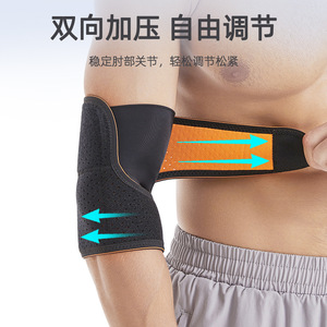 Breathable Perforated Elbow Support Adjustable Two Way Pressure Unisex For <b>Badminton</b> - Product Image 2