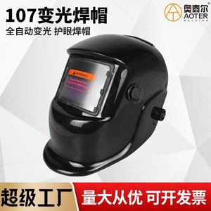 Casco de Soldadura con Oscurecimiento Automático, Visión Completa, Resistente a Impactos, Antideslumbrante, Protección Contra Luz de Arco, Protector Facial - Product Image 2