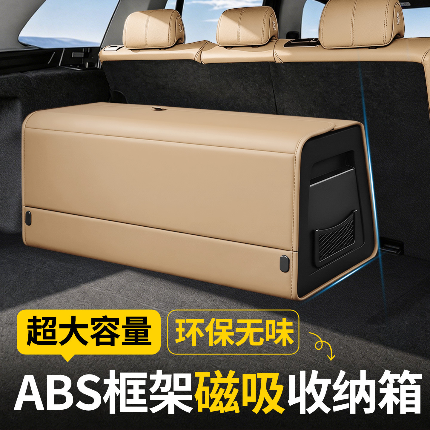 ABS frame structure [copper brown]