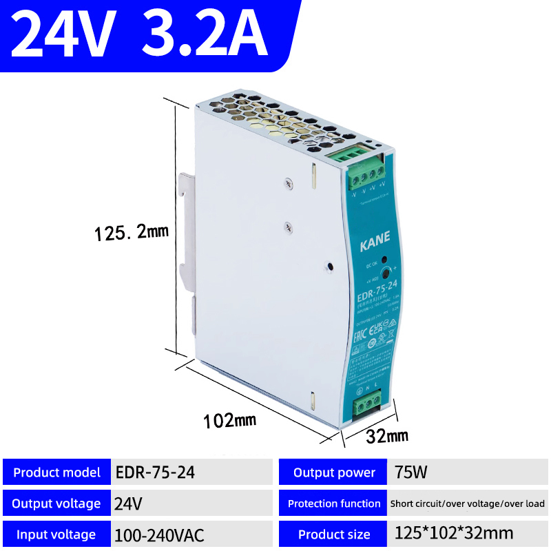 EDR-75-24 (24V/3.2A)