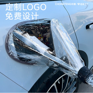 Funda Protectora Transparente de PVC para Pistola de Carga Chongteng, 25cm de Diámetro, para Vehículos de Nueva Energía, Uso en Exteriores - Product Image 1
