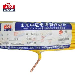 बिजली के तांबे के तार केबल 1.5mm केबल कीमत चीन केबल उद्योग निर्माण थोक पीवीसी 1 कोर/2 कोर/3 कोर. वी. आर. तार - Product Image 6