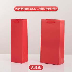 Bolsa de Papel Kraft de Alta Calidad para Vino Caliente, para Regalos y Compras, Promoción Publicitaria de Fábrica, Bolsa Simple con Logotipo Personalizado, Colorida - Product Image 6