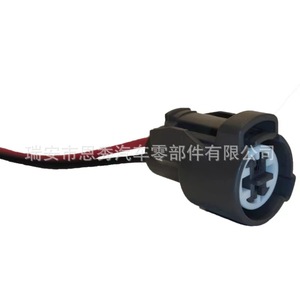 Conector Doméstico Dj70230f-2.2-21 de 2 Posiciones, Plástico Negro, para Interruptor de Presión de Aceite del Solenoide de la Cabeza del Cilindro Honda, Acelerador - Product Image 1
