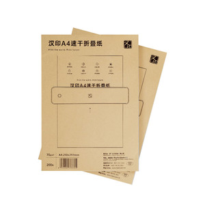 MT610 <span class=keywords><strong>HPRT</strong></span> A4กระดาษพิมพ์ความร้อนโดยเฉพาะ - Product Image 1