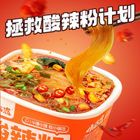 Pasokan Langsung Pabrik Mie Instan Pedas Siap Santap 6 Menit Vermicelli Asam & Pedas SUAN LA FEN dengan Cuka