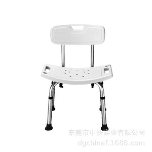 Chaise de douche chinoise avec dossier et accoudoirs, tabouret de bain antidérapant en alliage d'aluminium pour personnes âgées, handicapées et femmes enceintes - Product Image 3