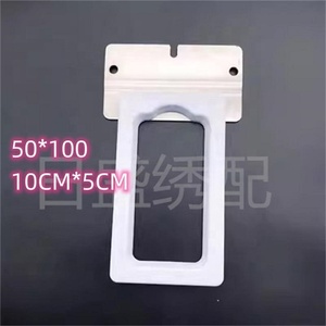 Telaio Magnetico 8 in 1 di Alta Qualità per Macchine da Ricamo Computerizzate 35MM/395MM - Product Image 4