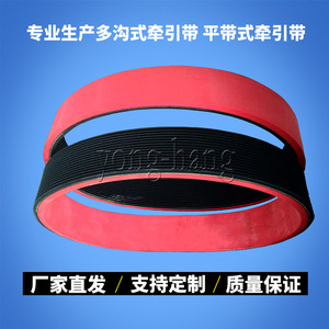 สายพานเครื่องจักร Plpjphpkpm กว้าง 30 มม. หนา 4 มม. 50 ฟัน ยางชนิดพิเศษ ทนทานต่อการสึกหรอ สำหรับระบบส่งกำลัง - Product Image 4