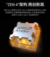 Processeur de jeu AMD Ryzen 7 7800X3D, 8 cœurs, 16 threads, 104 Mo de cache de jeu, accélération jusqu'à 5 GHz, CPU en boîte pour jouer à DW/Delta/CSGO
