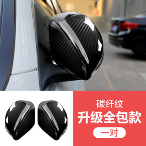 Boîtier de rétroviseur style corne noire <span class=keywords><strong>iano</strong></span> pour Mercedes Classe C et GLC neuves - Product Image 5