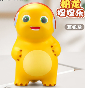 Nouvelle balle anti-stress Zhengyue personnalisée, musique apaisante, poupée de décompression de bureau, dragon de lait personnalisé en EVA - Product Image 5