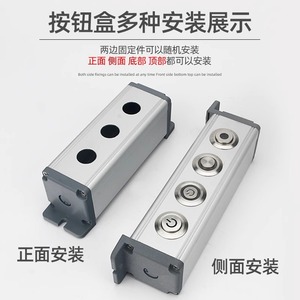 Victory Aluminum Alloy Switch Box IP65 Waterproof Control Box 25/30mm Metal Enclosure Outdoor Use - Product Image 2