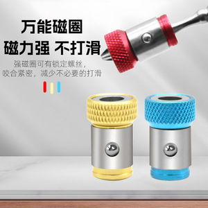 ZHCY Magnetic Ring <b>Screwdriver</b> <b>Bit</b> <b>Set</b> Phillips Head Electric Drill Accessory For General Repair And Maintenance 40 Chromium - Product Image 4