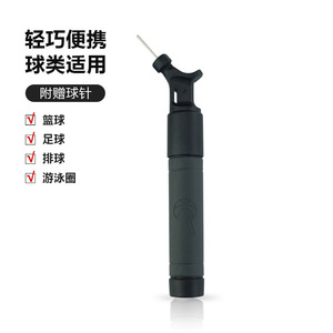 Mini bomba de aire portátil Junior, 95g, ligera y duradera, para baloncesto, fútbol, ​​equipamiento deportivo - Product Image 2