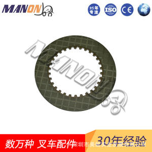 Disco de embrague Toyo 112T2-52281 para transmisión de montacargas TCM, pieza de repuesto - Product Image 2