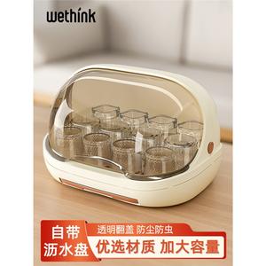 Estante para Almacenamiento de Tazas con Tapa, Bandeja de Drenaje Ovalada Desmontable para Cocina, Portavasos de Vidrio, Diseño Abatible - Product Image 5