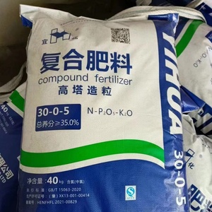 Fertilizzante NPK a Rilascio Controllato Rivestito, a Base Organica, con Nutrienti a Rilascio Rapido, Fornitura Diretta dalla Fabbrica - Product Image 5