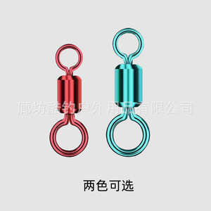 Connecteurs pivotants en forme de huit, accessoires de ligne de pêche en métal, paquet en vrac, rouge et vert, 100 pièces chacun - Product Image 4