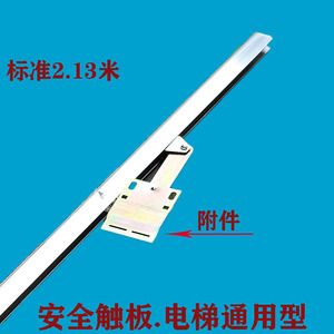 Placa de Contacto de Seguridad para Elevador Guangri, de Aleación de Aluminio, Doble Cara, Accesorio para Interruptor de Elevador de Carga - Product Image 3