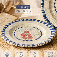 Assiette de dîner en céramique à motif tomate, peinte à la main, style baroque italien, mosaïque, relief robuste, 8-10 pouces