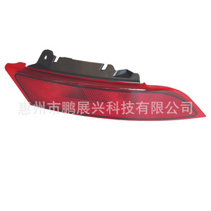 Cache-phare antibrouillard arrière pour Land Rover LR082084 LR082083, fixation par vis en plastique - Product Image 5