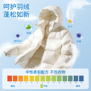 Lingettes nettoyantes pour doudounes Lucky Goddess, 80 pièces, formule sans rinçage pour l'entretien des vêtements - Product Image 2