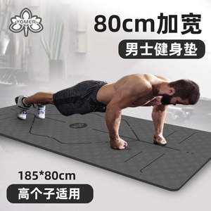 Tapete de Yoga Yomer's Beauty de 8mm de Grosor con Guía de Asanas, Antideslizante, para Uso en Casa y Fitness - Product Image 2