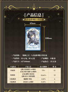 Venta al por mayor de la serie de insignias de la caja musical Anime Yuewen Lord of the Mysteries, colección de cajas sorpresa para juguetes, caja misteriosa de regalo - Product Image 4