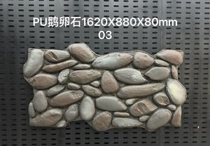 Khô <span class=keywords><strong>Stack</strong></span> fieldstone tường dễ dàng cài đặt - Product Image 3
