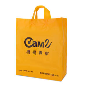 Chine Fabricant rose personnalisé imprimé fourre-tout Art papier cadeau et sacs à provisions non tissés - Product Image 5