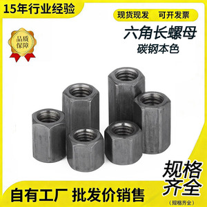 Écrous hexagonaux allongés M3 M4 M5 M6 M8 en acier au carbone, connecteurs de tiges filetées Grade A GB52 pour équipement de fitness - Product Image 5