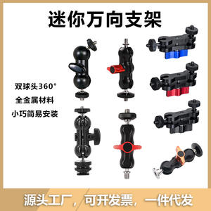 Bras Magique Universel avec Poignée en Forme d'Arachide, Double Rotule, Pince Pea Clip, Support Cantilever pour Moniteur, en Aluminium - Product Image 5