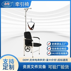 Silla de Tracción Cervical, Soporte Manual para el Cuello, Dispositivo de Corrección para Uso Doméstico - Product Image 5