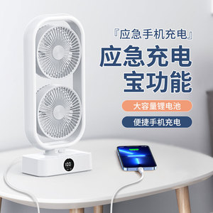 Double Head Air Circulation Fan With 180 Degree Vertical Oscillation And 90 Degree Rotation For <b>Desktop</b> Home Use - Product Image 5
