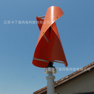 Orange Spiral Wind <b>Generator</b> 12V 1.3m/s Start Wind Speed Small Wind Turbine For Home Use - Product Image 2