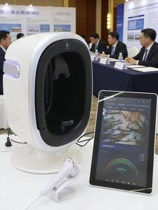 Analizador de Piel Profesional O1-PRO 2026, Imágenes Multiespectrales de 30MP, Inteligencia Artificial, Tecnología 3D, Análisis Facial y Corporal, UE - Product Image 3