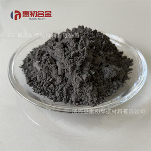 Poudre de trioxide de manganèse nano en alliage Huichu 99,9 % de qualité industrielle pour matériaux de soudage - Product Image 3