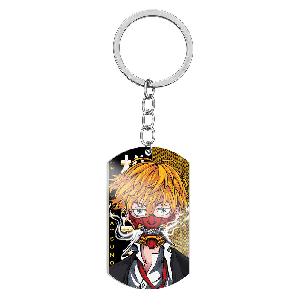 keychain 5
