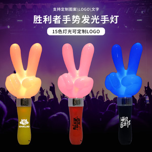 Bâton lumineux LED Victory Sign à 15 couleurs changeantes avec logo personnalisé pour accessoires de concert et de cheering - Product Image 4