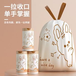 Printed Drawstring Trash Bags Thickened Rabbit Design 40x50cm For Home Kitchen Dormitory Use - Product Image 2