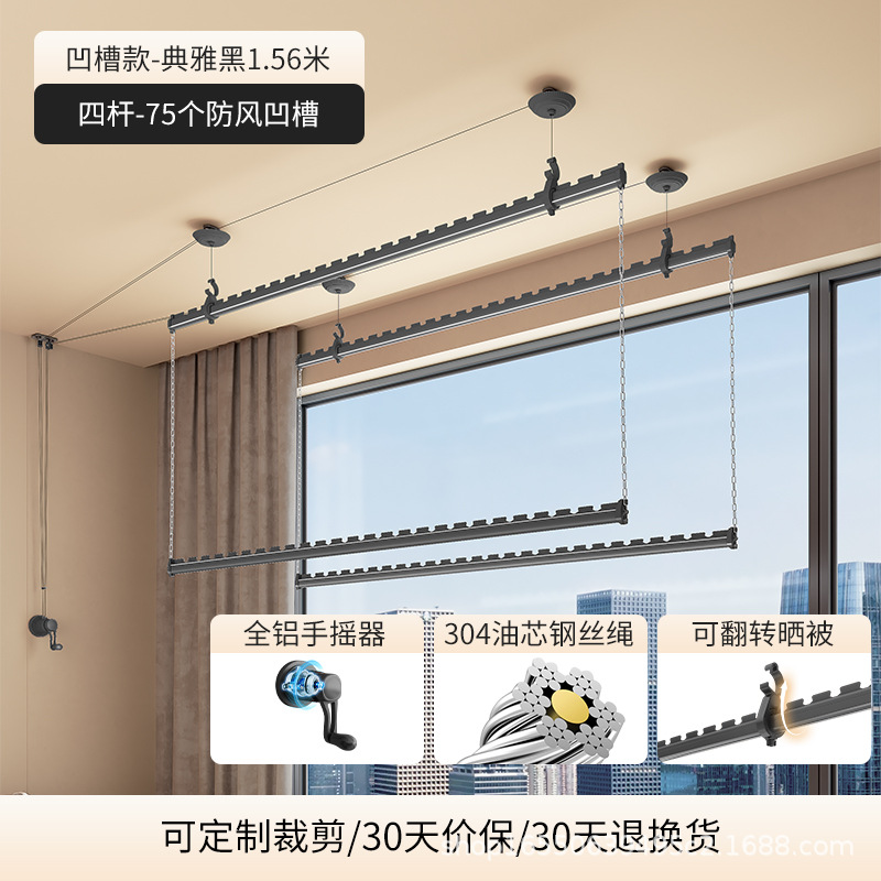Classic black four-bar, 1.56 meters