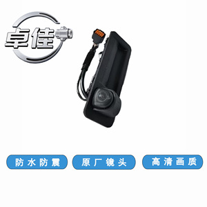 Zj Rearview <b>Camera</b> For Hyundai Elantra 1.6L 2.0L <b>Night</b> Vision Waterproof High Definition - Product Image 2